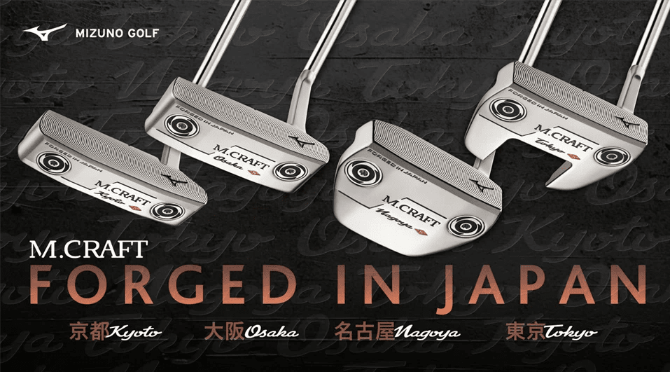 Mizuno M-Craft City Series Putters